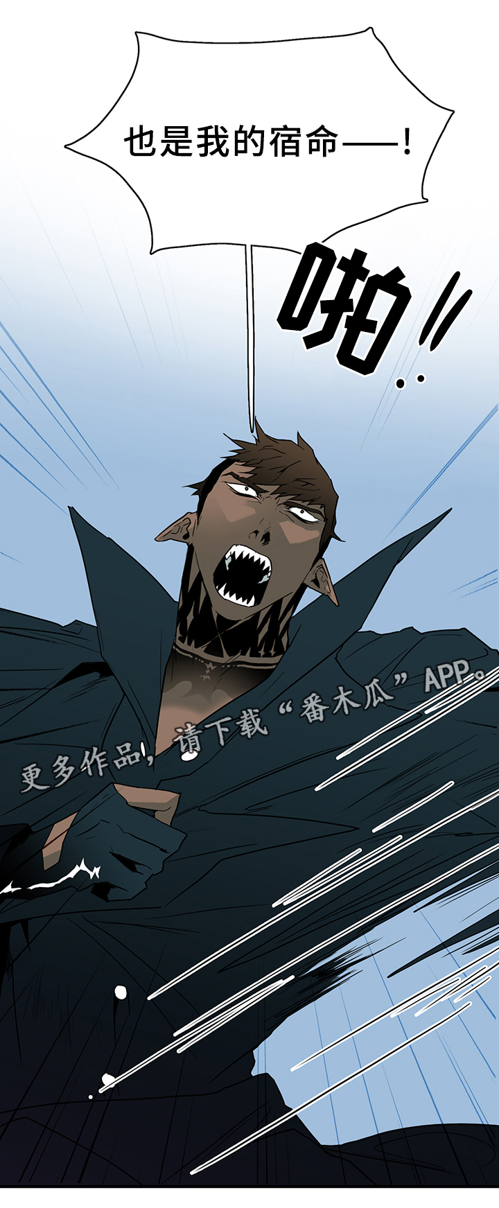 第99章：不留活口8