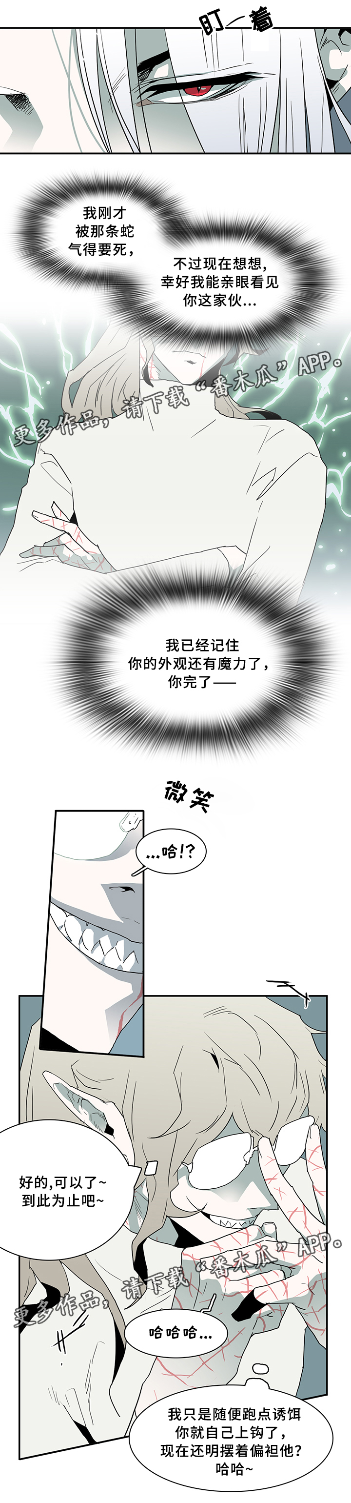 第69章：指南针10