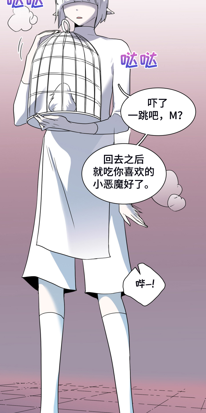 第248章：神性诞生34