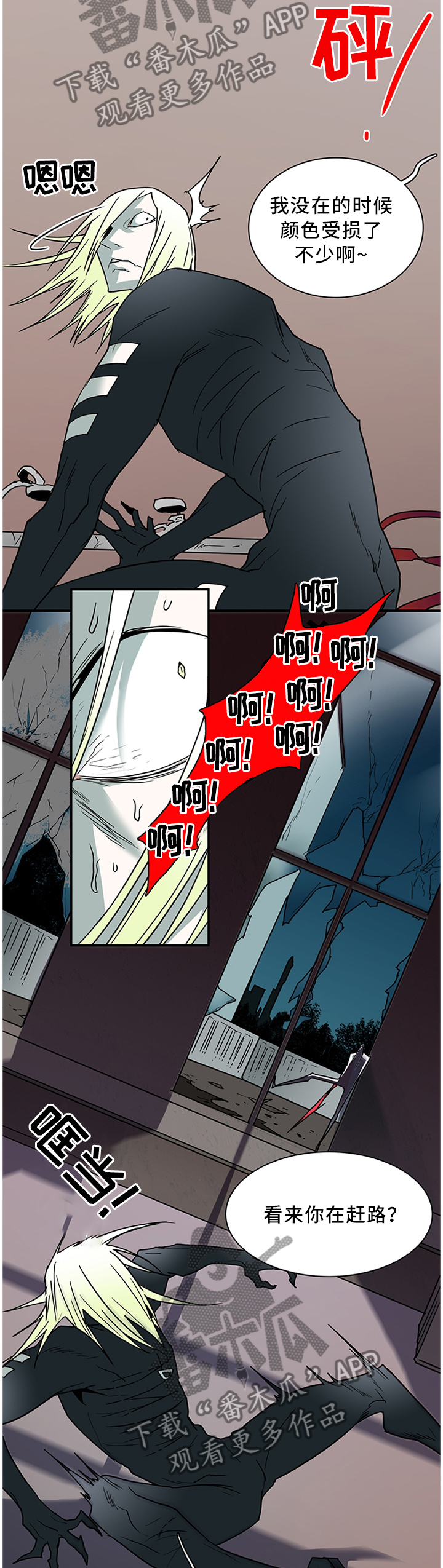 第125章：交出来3