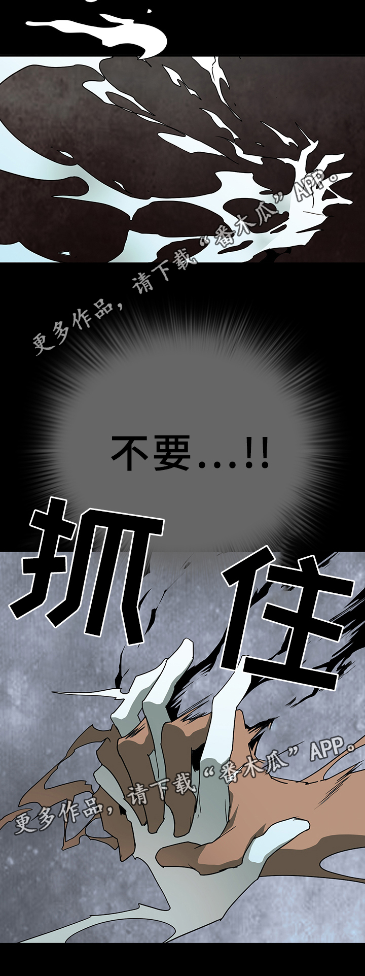 第77章：”睁眼”16