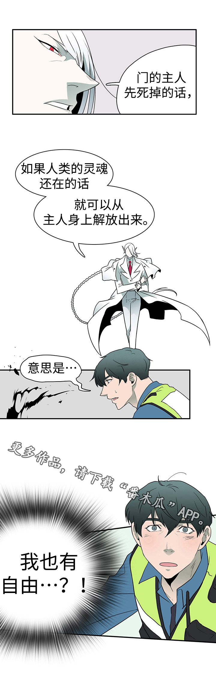 第10章：碾压12