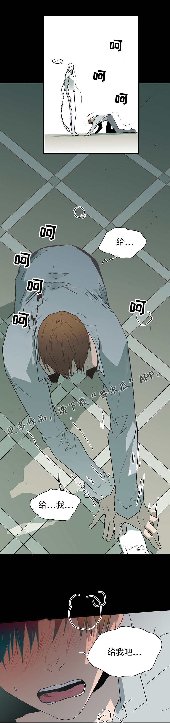 第42章：不满11
