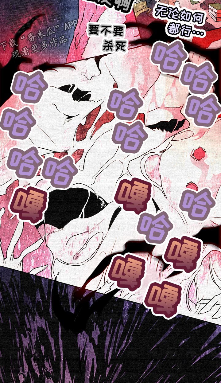 第174章：本性6