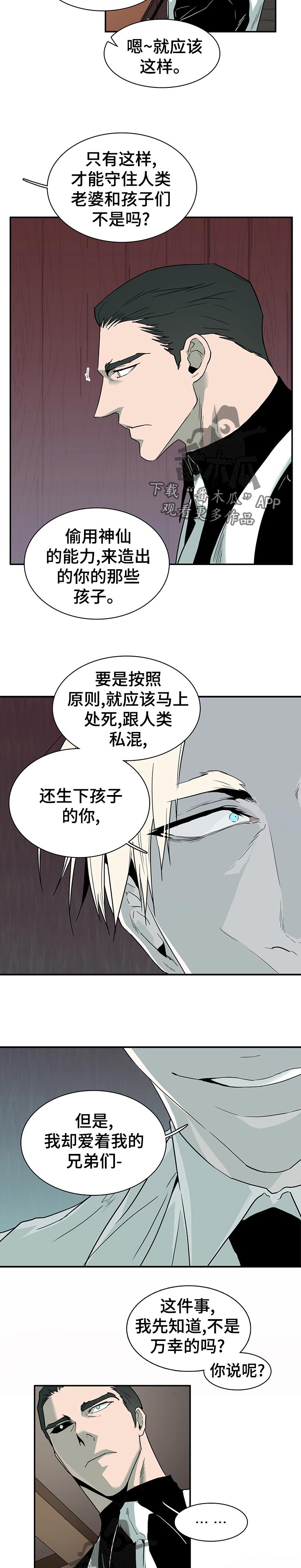第181章：监视1