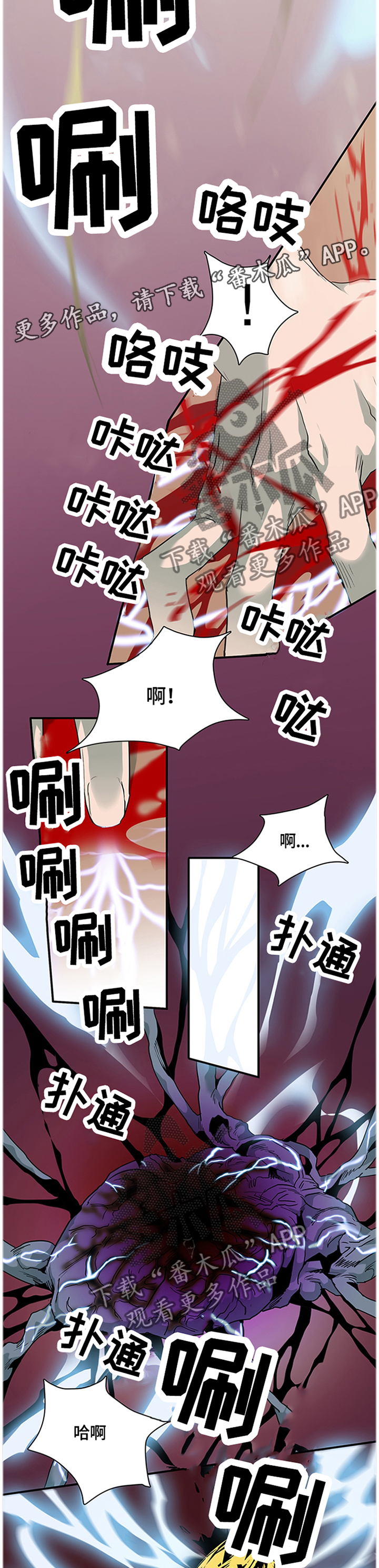 第143章：继续8