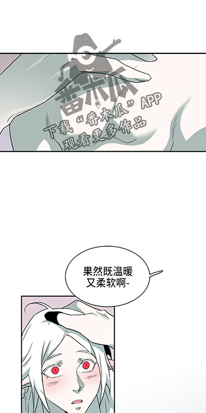 第265章：【番外】你谁啊23