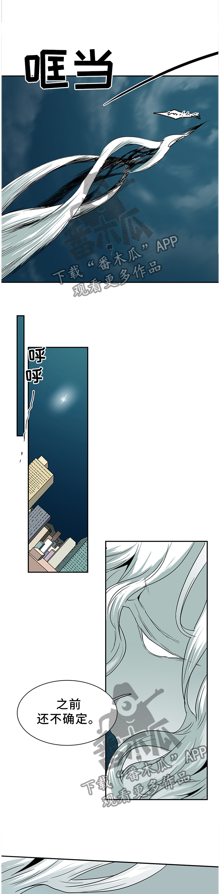 第135章：我的朋友6