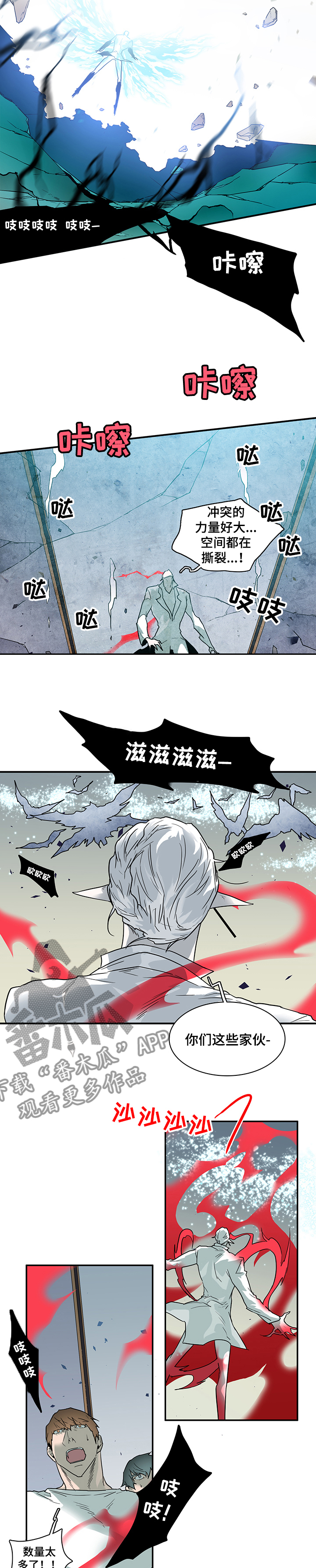 第209章：危机7