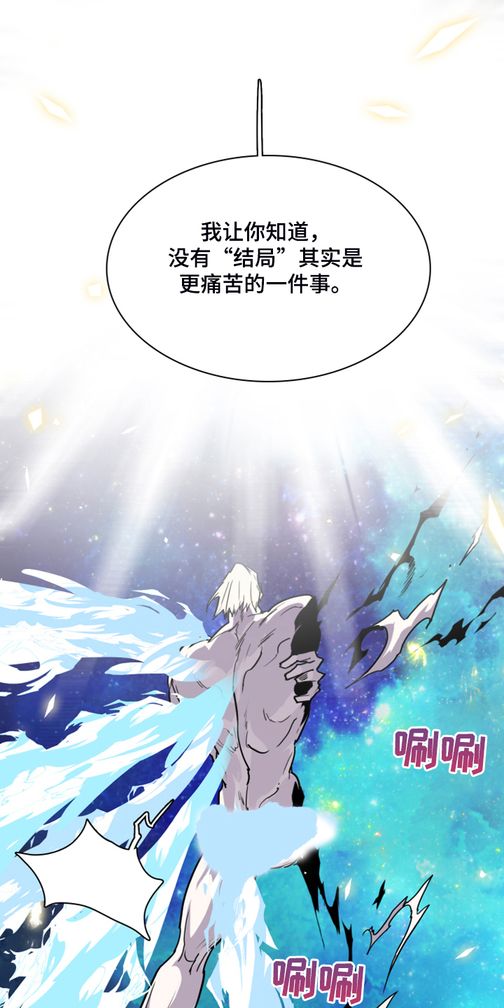 第242章：“没有”结局13