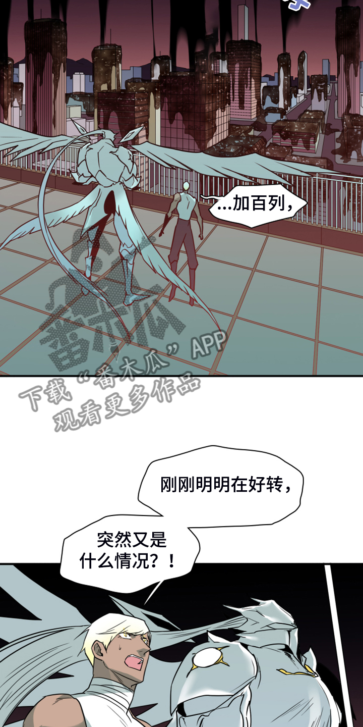第244章：虚化的无17