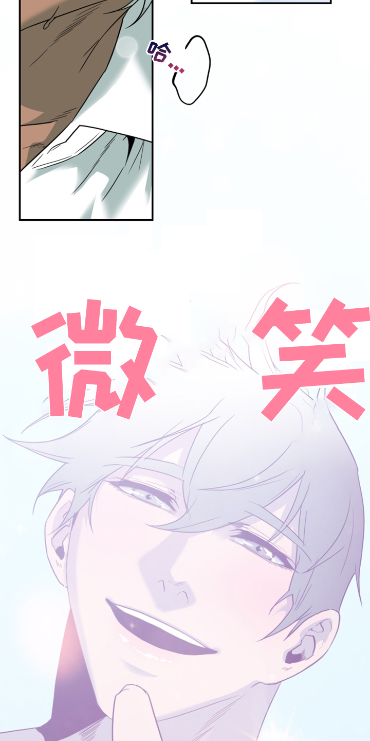 第249章：【完结】回归的人36