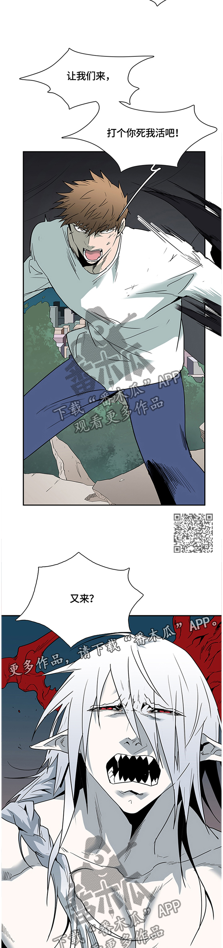 第139章：遗留的力量7
