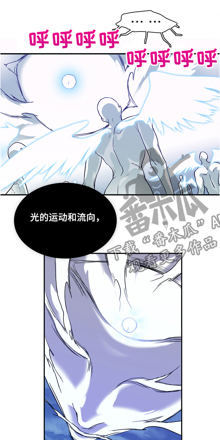 第232章：黑暗抓住光明20