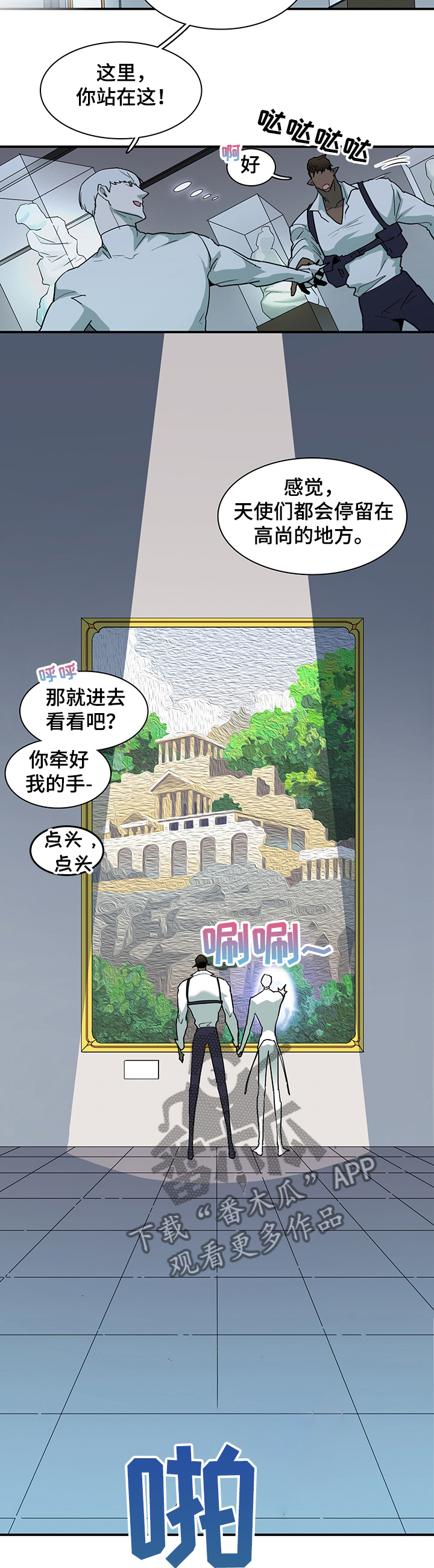 第223章：换门的条件3