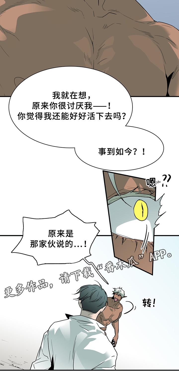 第97章：我需要你15