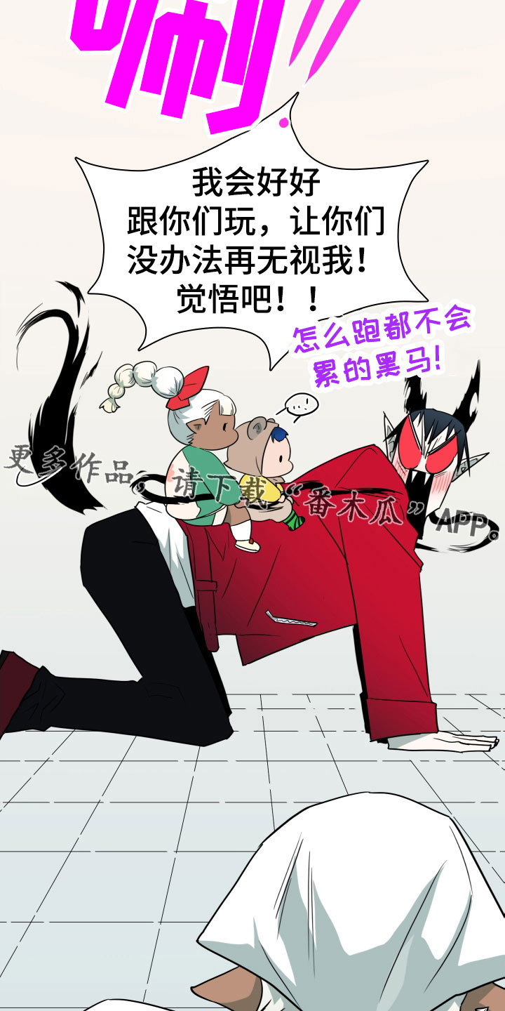 第294章：【番外】约会6