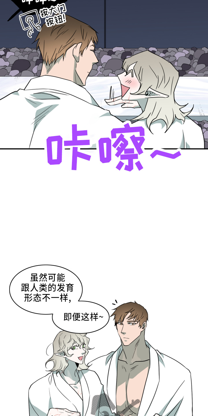 第273章：【番外】5岁20