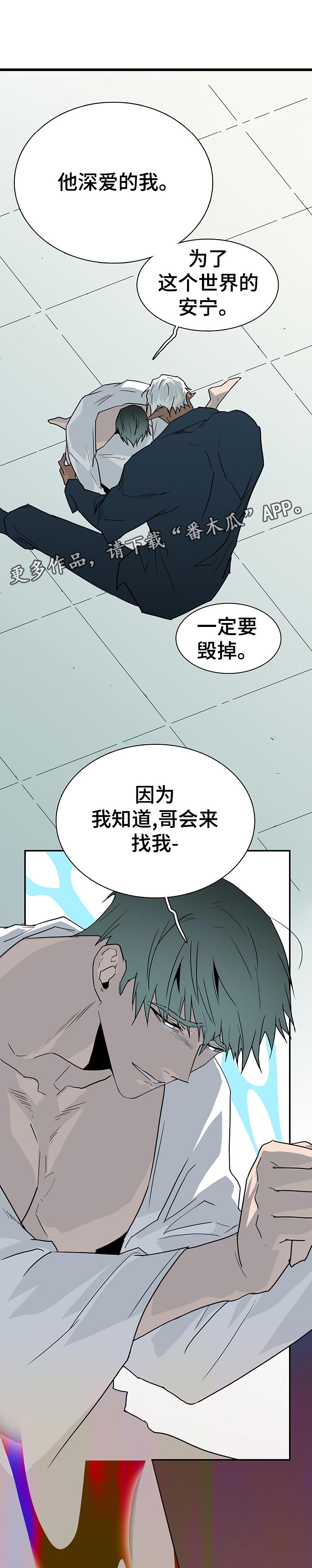 第187章：看起来不错6