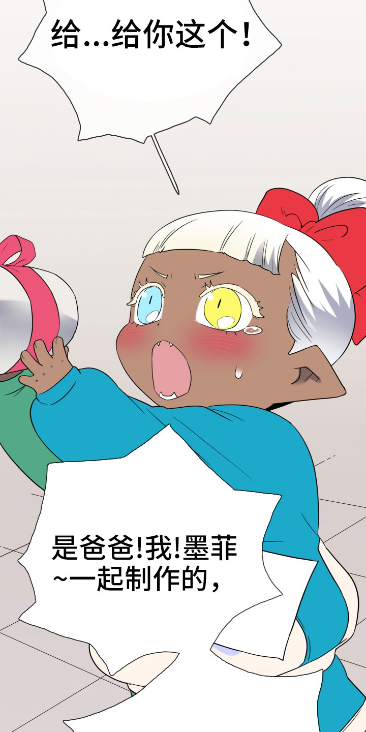 第290章：【番外】对门16