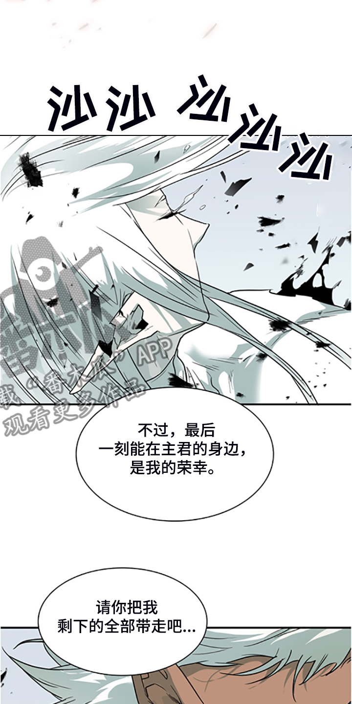 第238章：离去才明白30