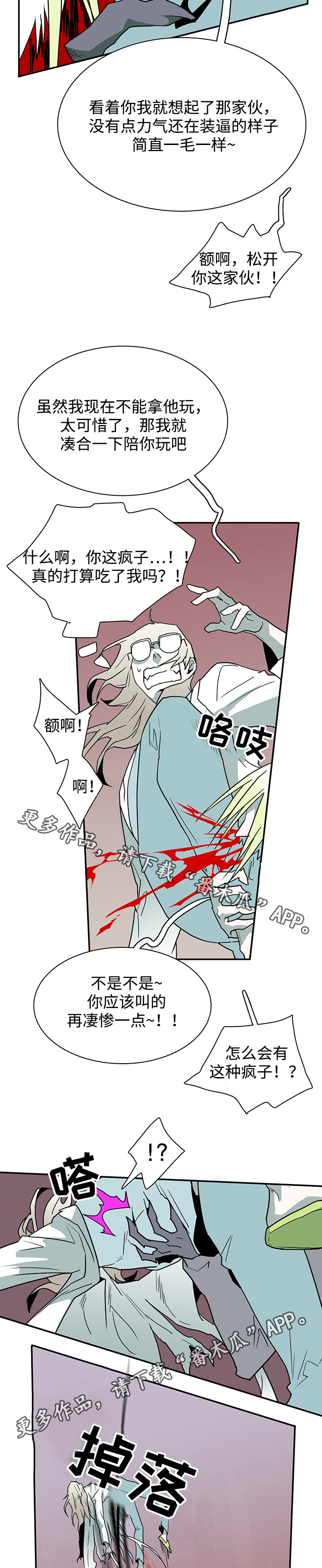 第34章：纪念品1