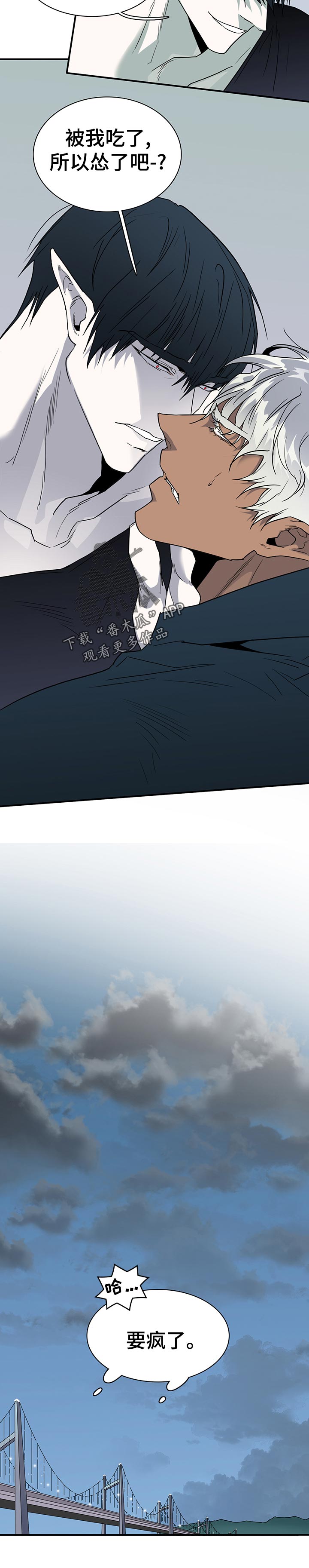 第189章：轻松9