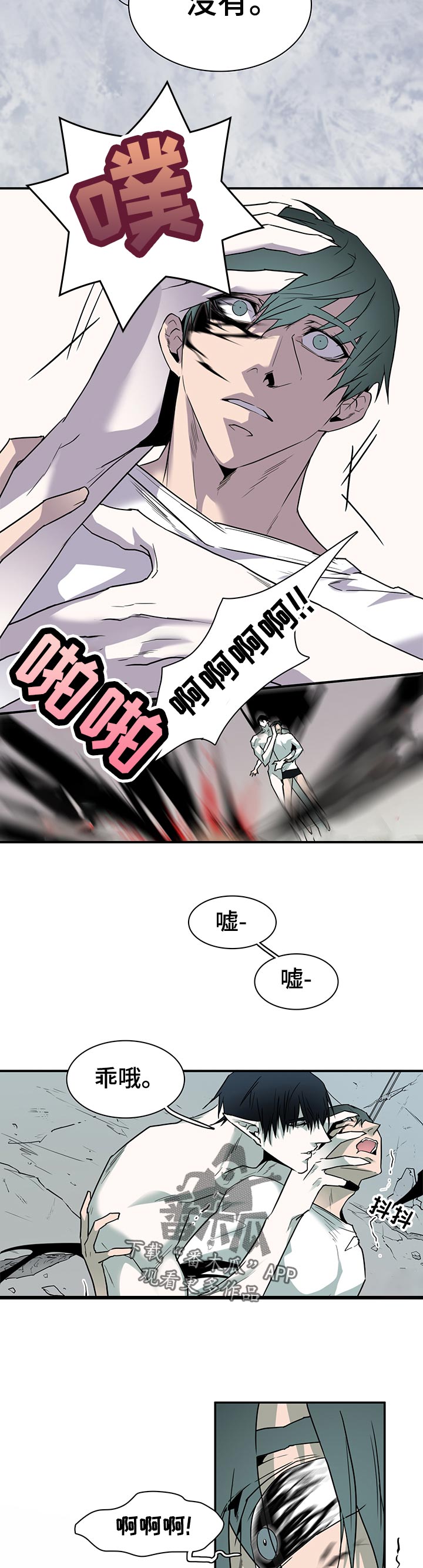 第162章：挪开5