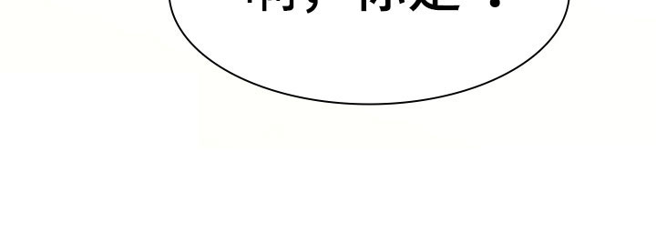 第294章：【番外】约会9
