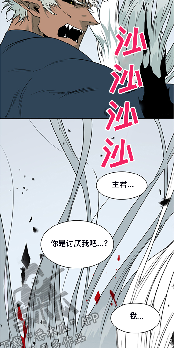 第238章：离去才明白20