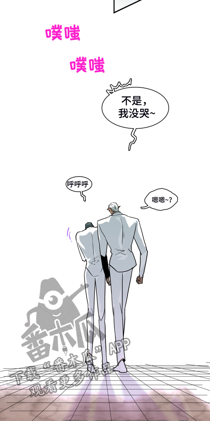 第250章：【番外】改变的地狱7
