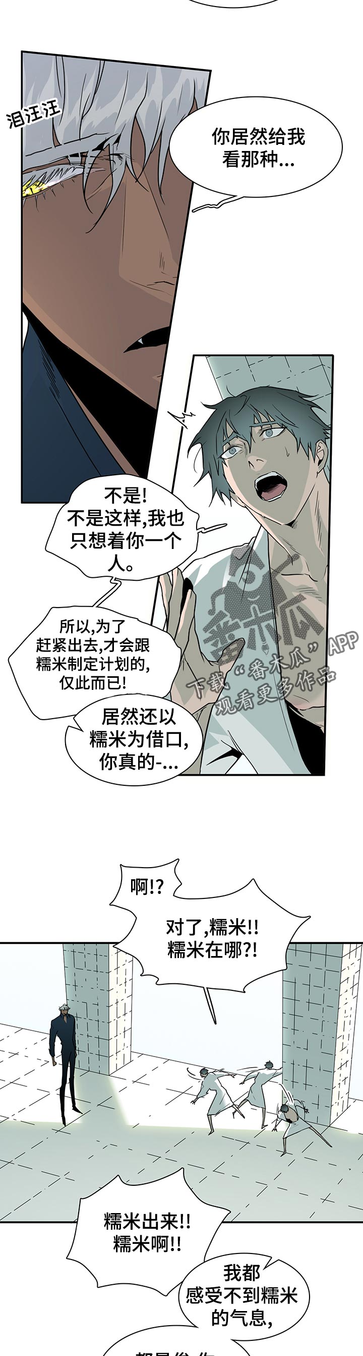 第177章：抖动12