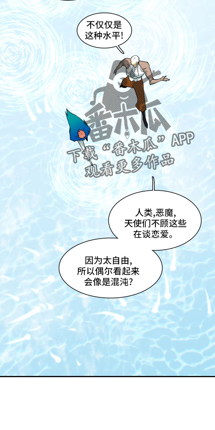 第282章：【番外】太安逸1