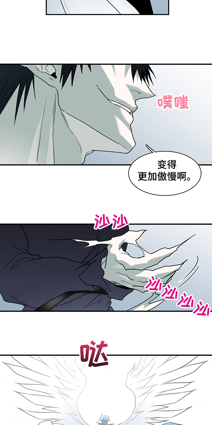 第236章：就这一次2