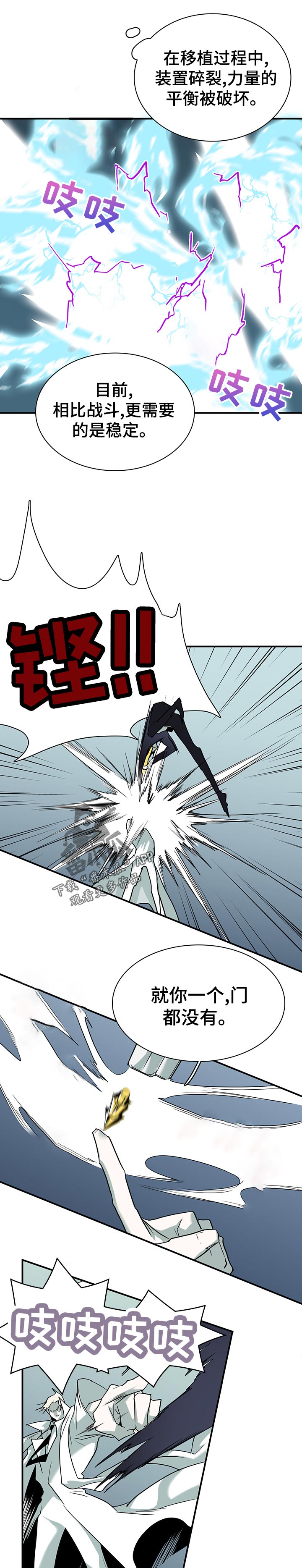 第195章：感受6