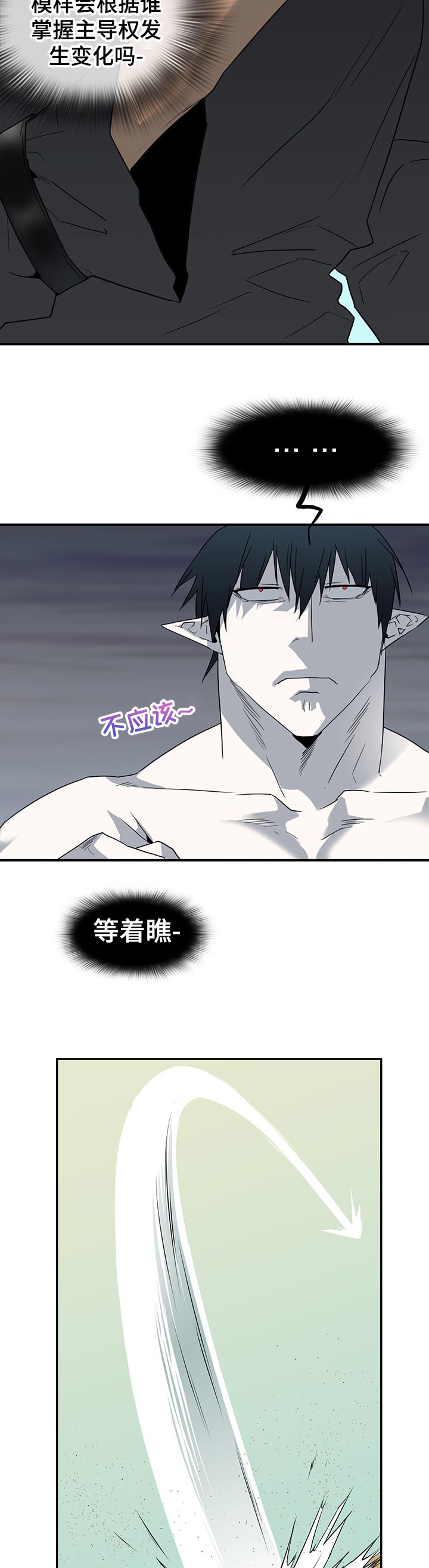 第197章：闭嘴1