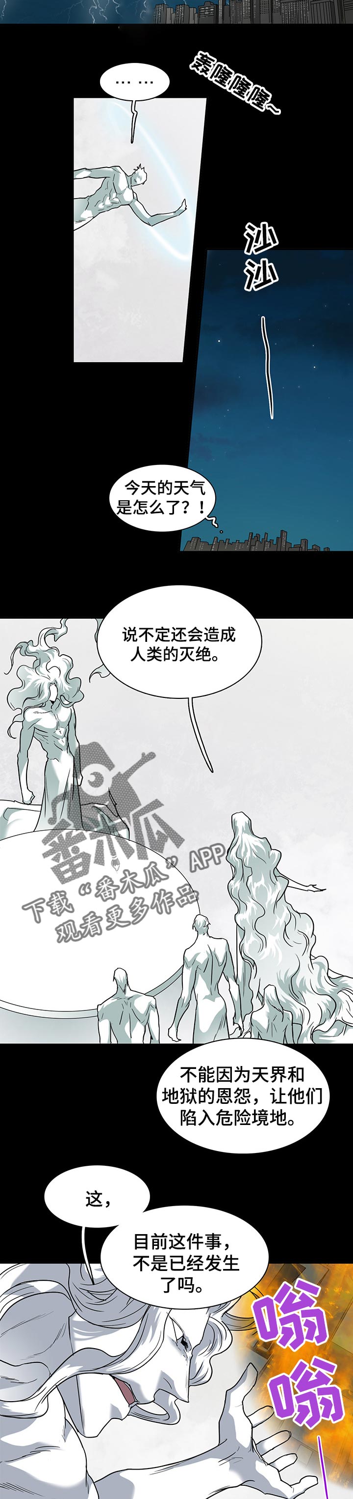 第155章：时机到了1