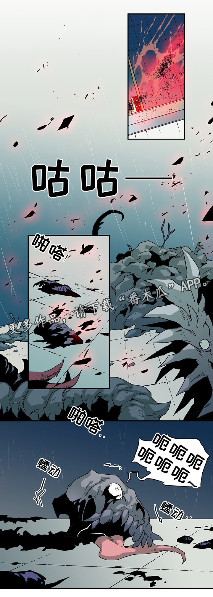 第91章：不要妨碍我12