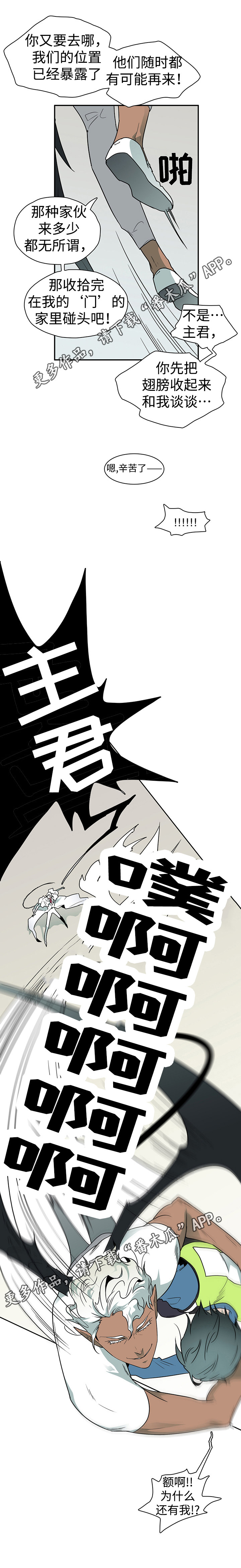 第11章：烂摊子6