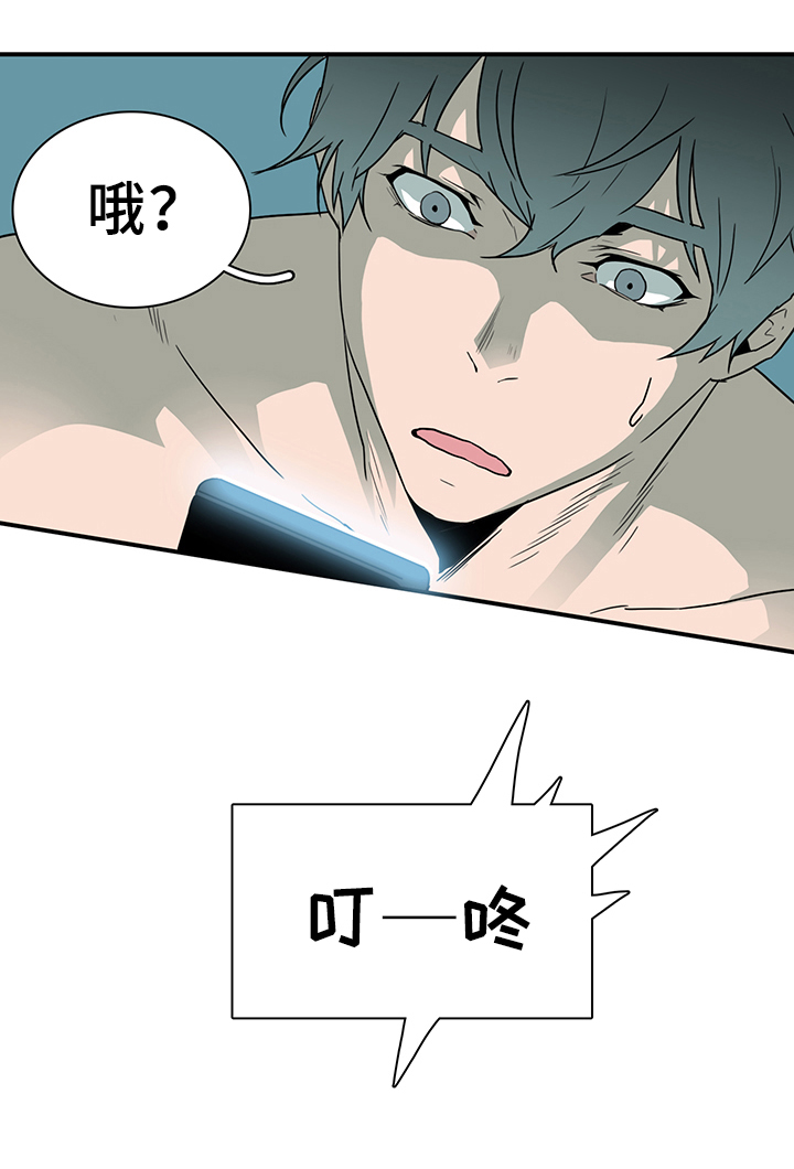 第87章：行踪35