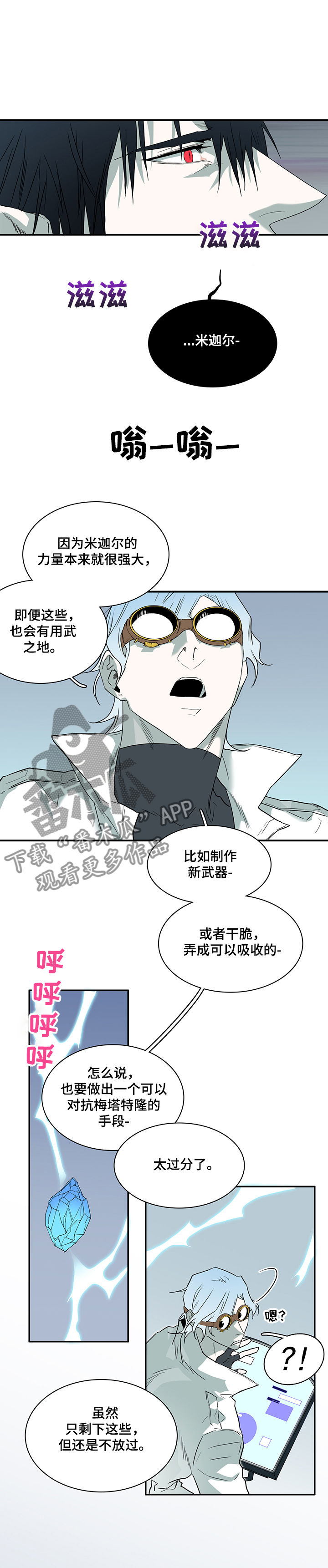 第216章：好久不见0