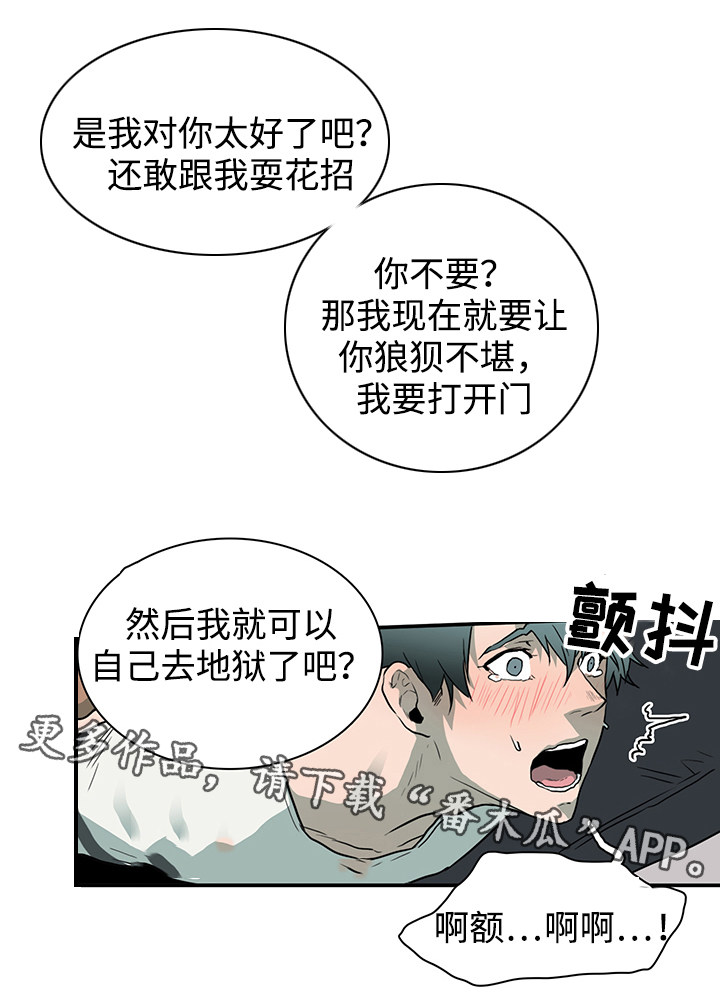 第38章：碰面0