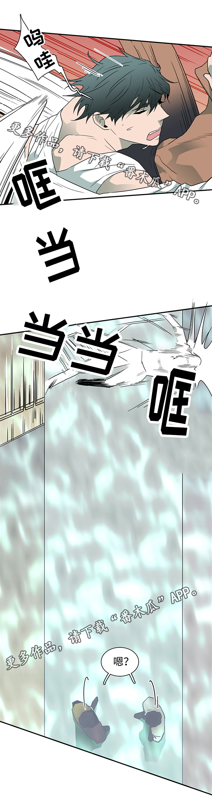 第53章：来迟了1