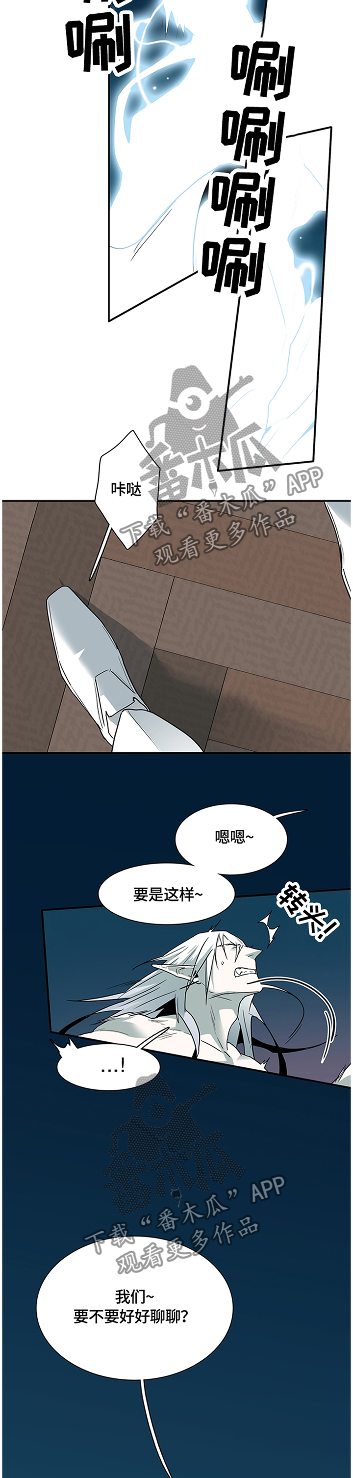 第144章：满血复活17