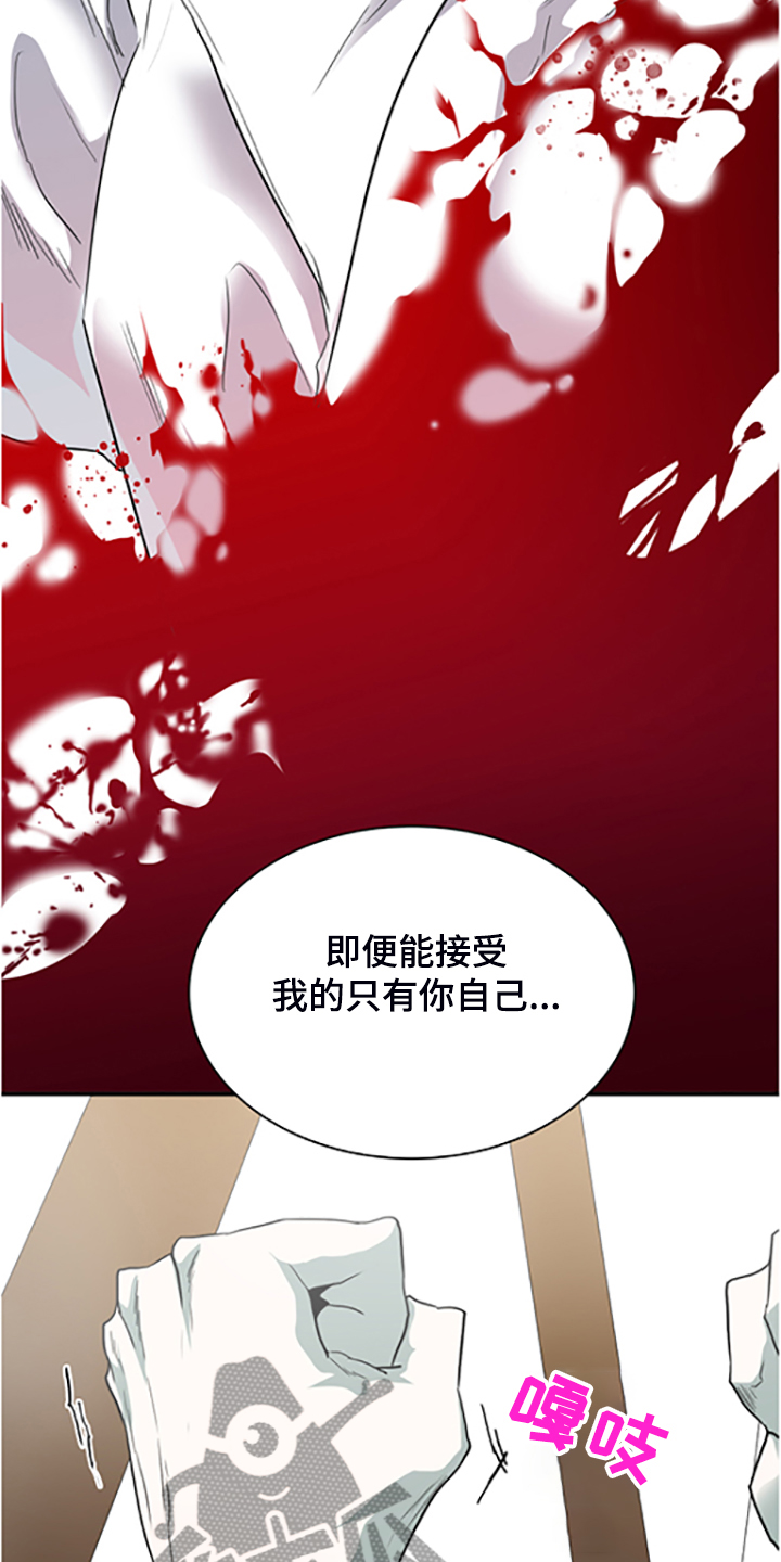 第238章：离去才明白1