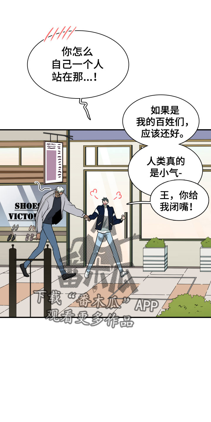 第298章：【番外】小狗10
