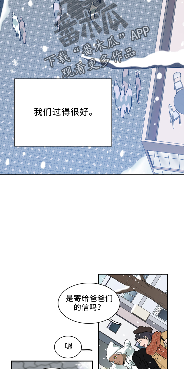 第274章： 【番外】回来了1