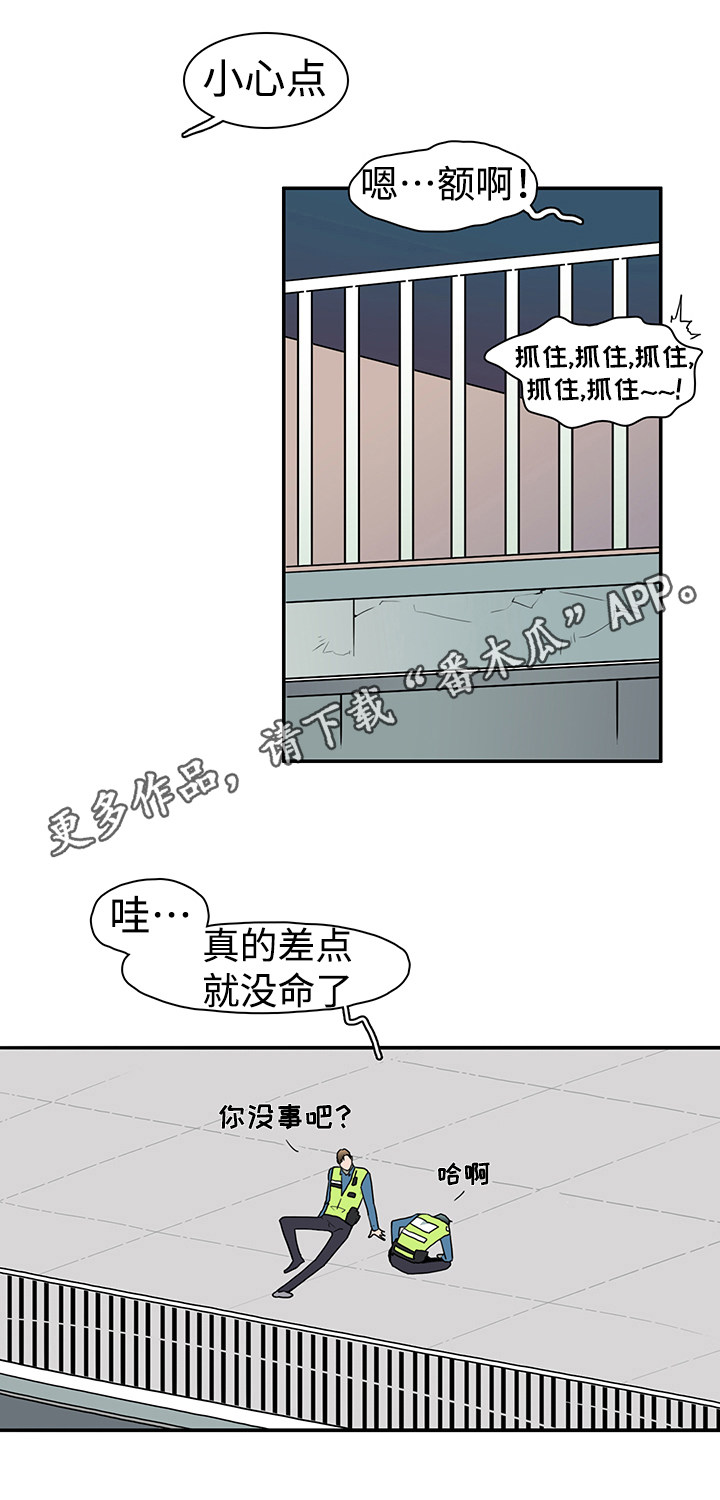 第18章：扭伤3