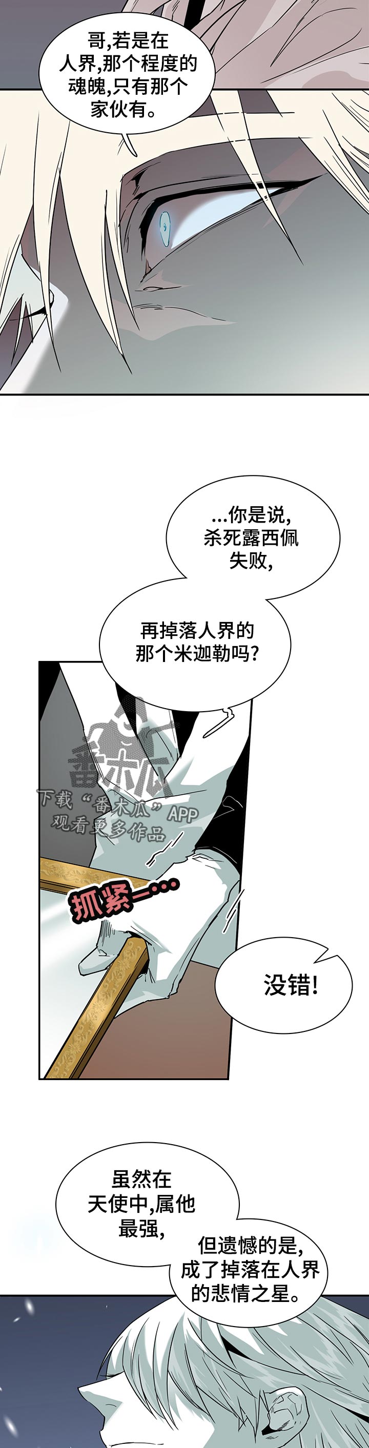 第180章：遗憾10