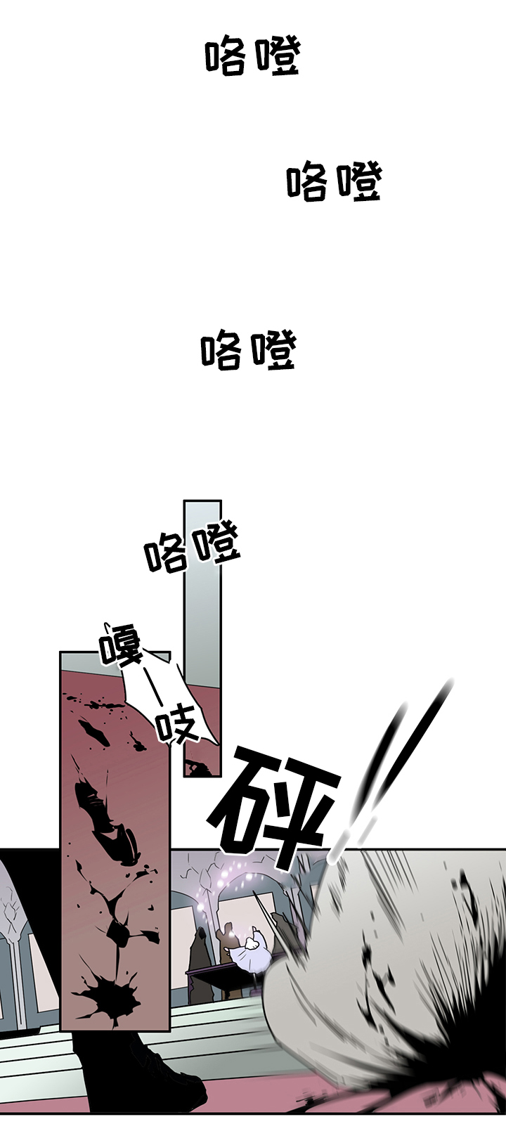 第94章：那个笨蛋!0